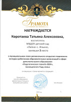 Наши достижения!!!! Наши достижения!!!!.