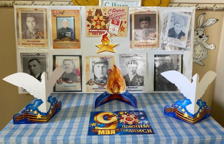 стена памяти стена памяти.