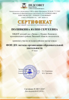 наши достижения наши достижения.