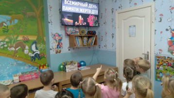 памяти жертв памяти жертв.