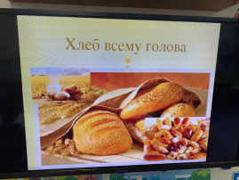 разговоры о важном разговоры о важном.