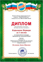 НАШИ ДОСТИЖЕНИЯ НАШИ ДОСТИЖЕНИЯ.