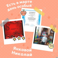 Наши достижения Наши достижения.