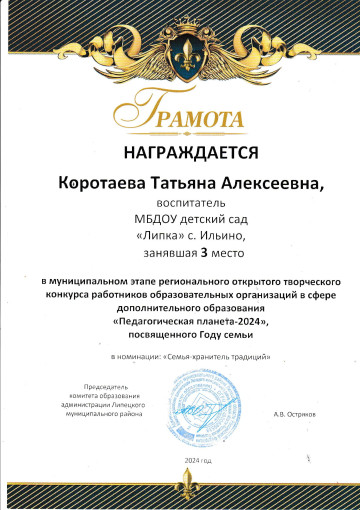 Наши достижения!!!! Наши достижения!!!!.