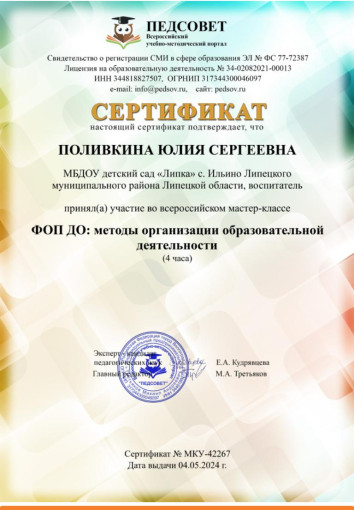 наши достижения наши достижения.