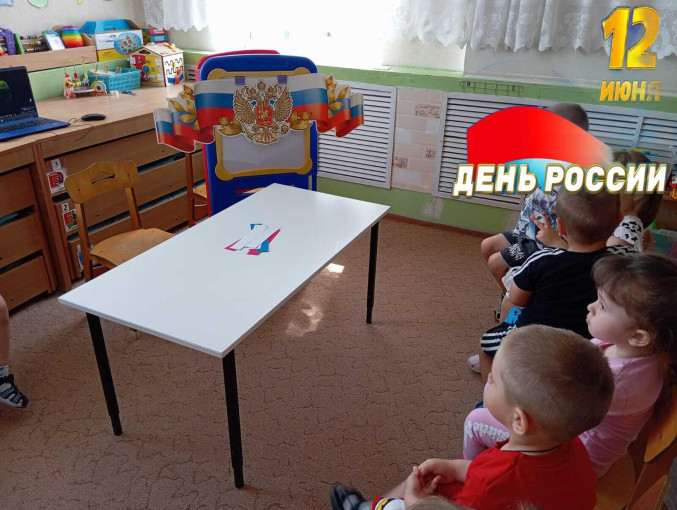 день россии день россии.