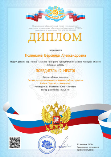 наши успехи наши успехи.