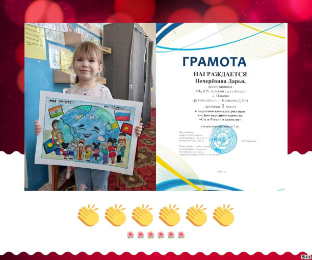 наши достижения наши достижения.