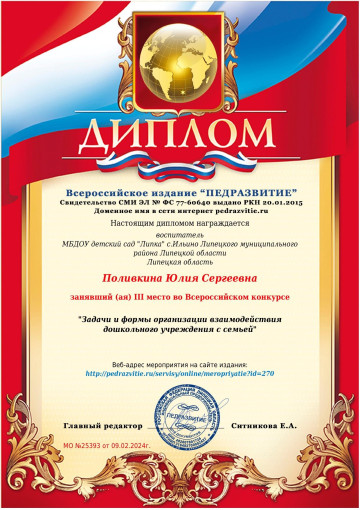 наши достижения наши достижения.
