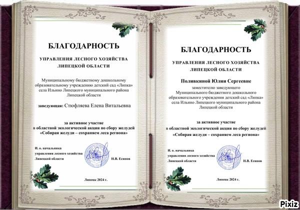 наша копилочка наша копилочка.