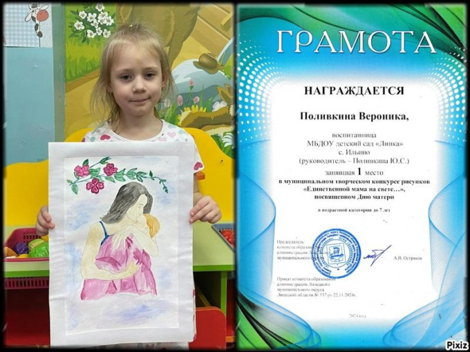 единственной маме на свете единственной маме на свете.