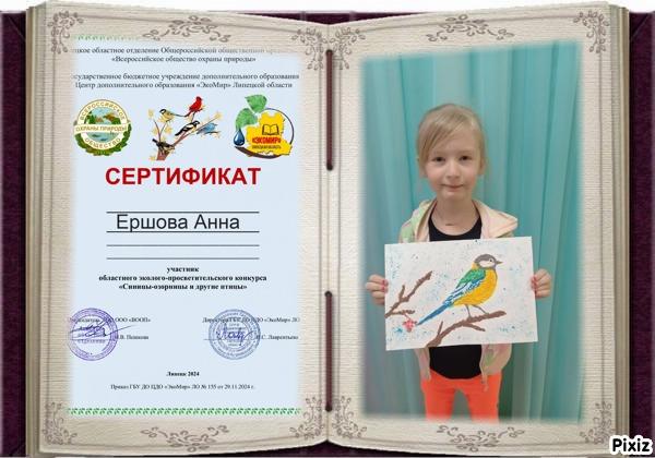 синицы озорницы синицы озорницы.