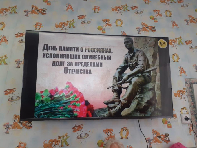 день памяти день памяти.