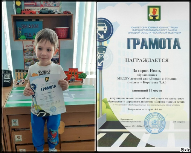 ура победа ура победа.