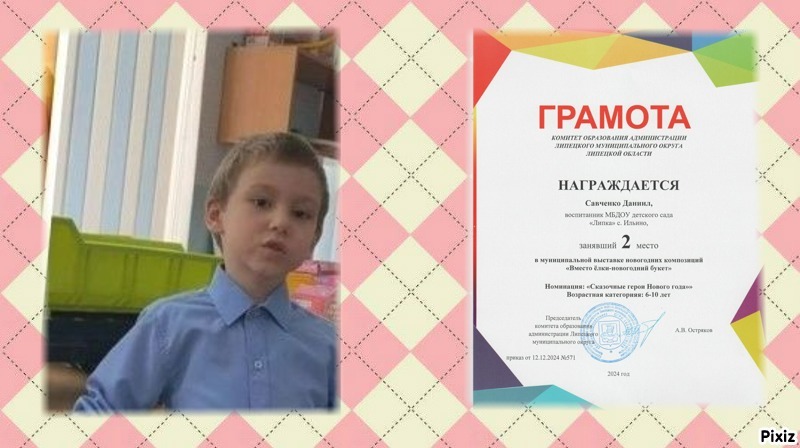 ура победа ура победа.