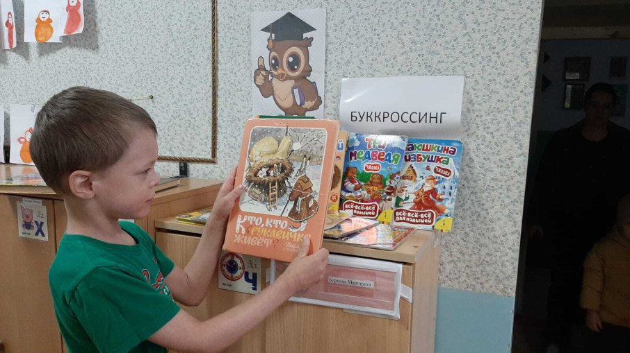неделя кни ги неделя кни ги.