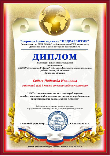 наши успехи наши успехи.