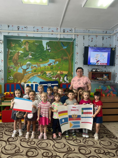 День республики Крым День республики Крым.