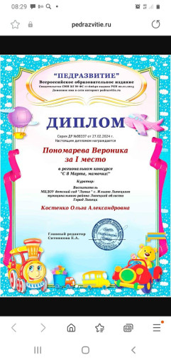 наши успехи наши успехи.