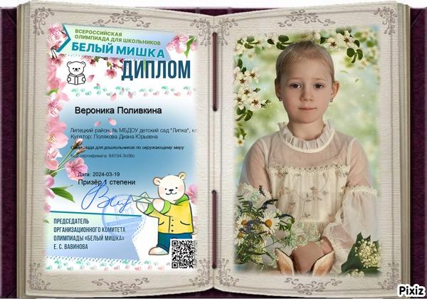 наши победы наши победы.