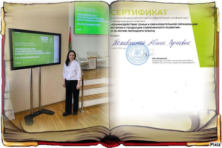 наши достижения наши достижения.